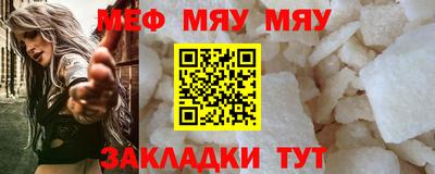 скорость mdpv Краснознаменск