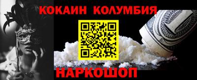 прущие грибы Кунгур