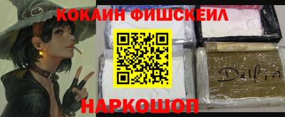 кокаин премиум Кумертау