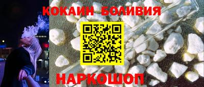 MESCALINE Краснокаменск