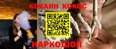 спиды Краснодар
