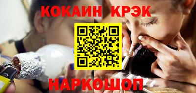 MESCALINE Краснокаменск