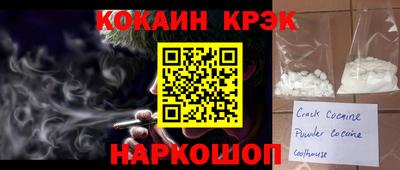 спиды Краснодар