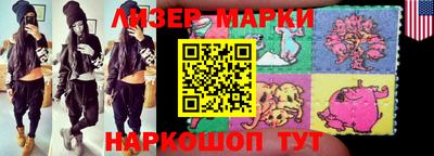 спиды Краснодар