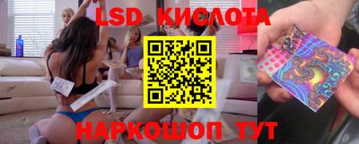 спиды Краснодар