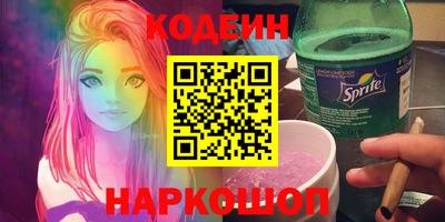 ALPHA PVP Кулебаки