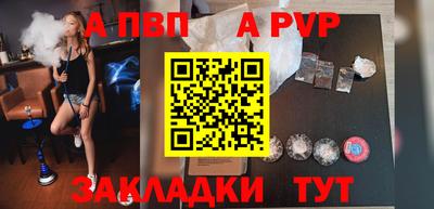 спиды Краснодар