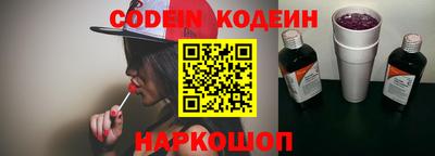 спиды Краснодар