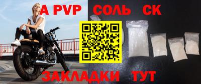 MESCALINE Краснокаменск