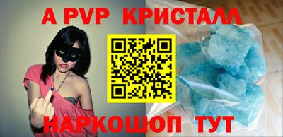 ALPHA PVP Кулебаки