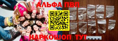 спиды Краснодар