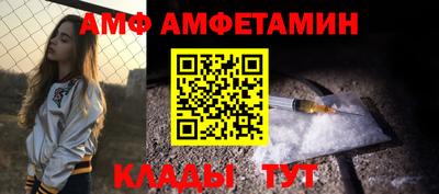 MESCALINE Краснокаменск