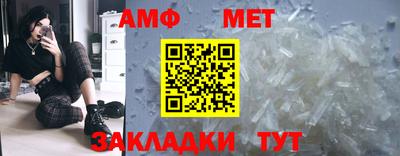 ALPHA PVP Кулебаки
