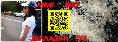 MESCALINE Краснокаменск