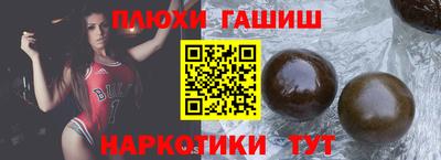 спиды Краснодар