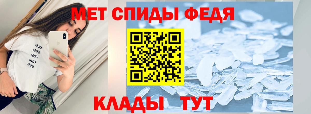 Первитин Methamphetamine Зерноград