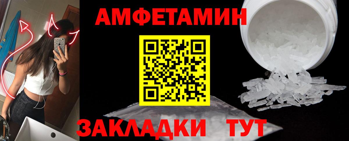 Зерноград  МЕТАМФЕТАМИН мет  Вход с VPN 