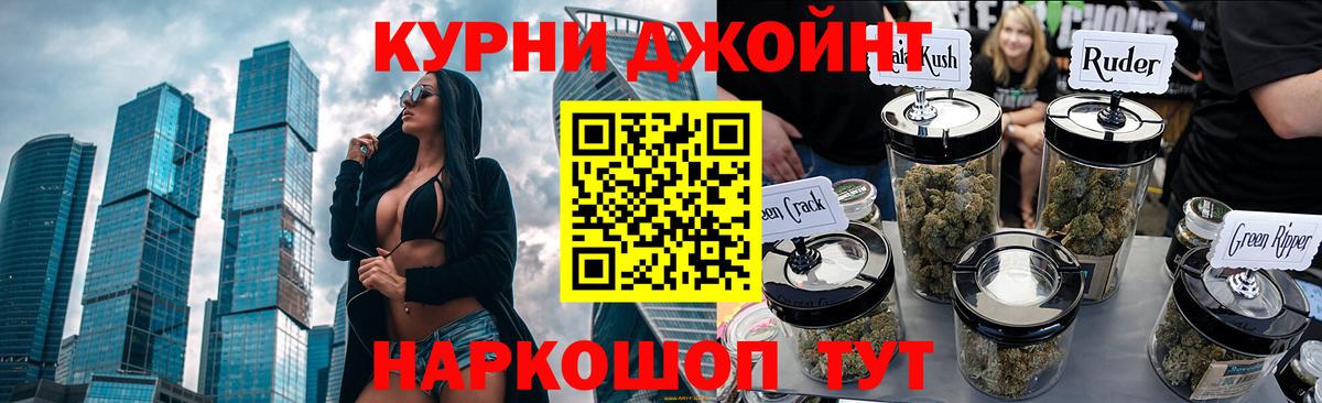 Шишки марихуана ГИДРОПОН Зерноград