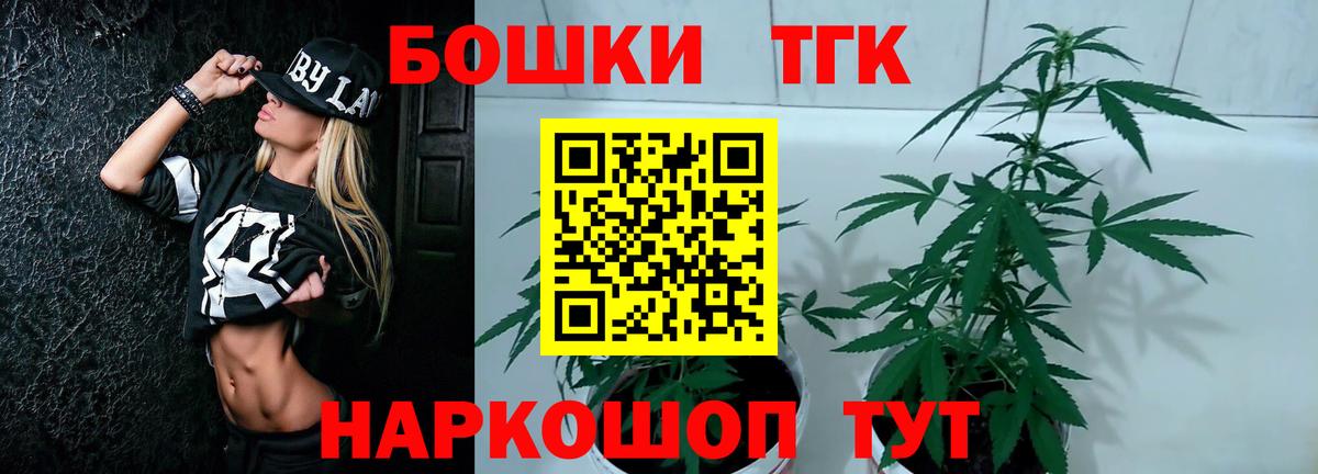 Марихуана планчик  Каннабис гибрид  Зерноград  Вход с VPN  Марихуана VHQ 